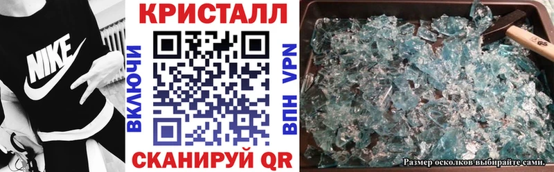 купить наркоту  Терек  АМФЕТАМИН Premium 
