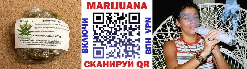 Еда ТГК марихуана Терек