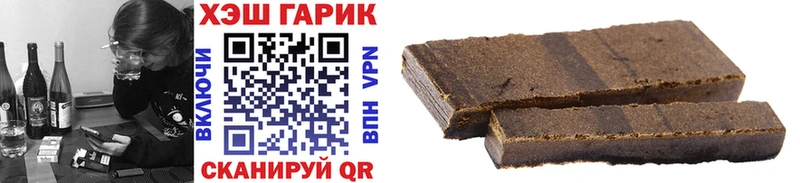 Гашиш Изолятор  Терек 