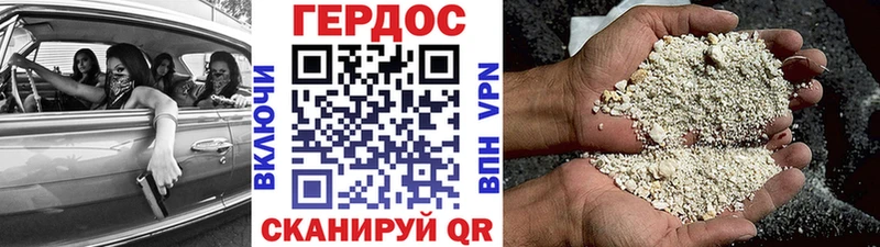 купить цена Терек shop наркотические препараты Героин Heroin