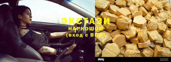амф Абинск