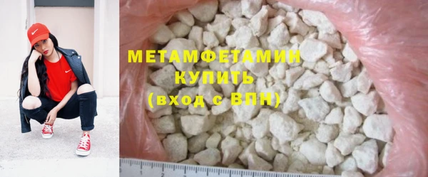 мет Абдулино