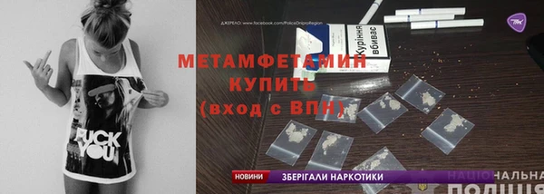 мет Абдулино
