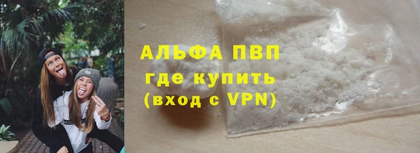 амф Абинск
