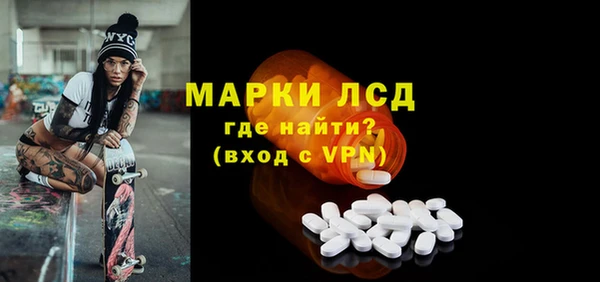 Альфа ПВП Абаза