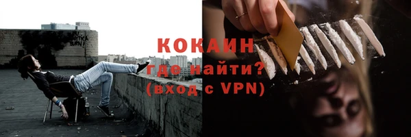 Альфа ПВП Абаза