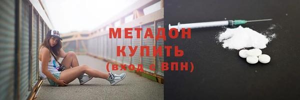 мет Абдулино