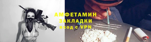 мет Абдулино