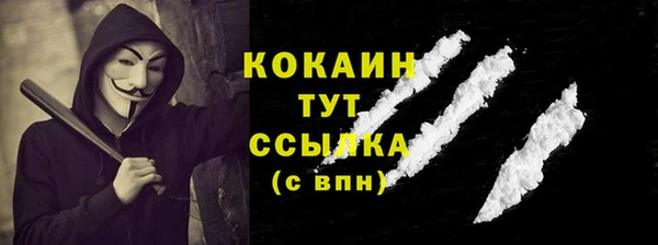 мет Абдулино