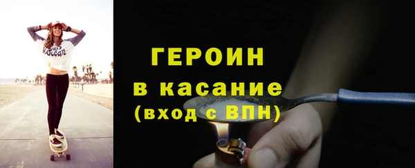 Альфа ПВП Абаза