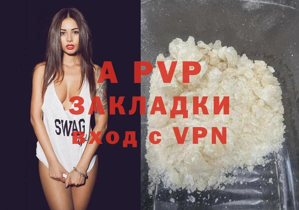 амф Абинск