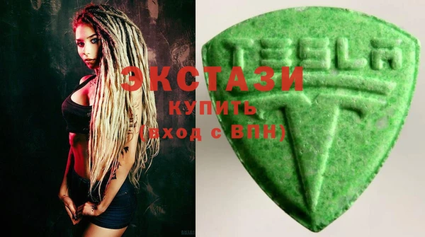 Альфа ПВП Абаза