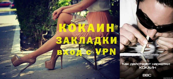 амф Абинск