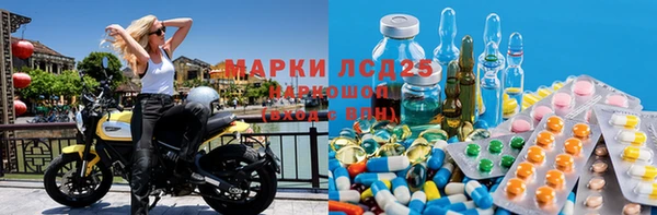 амф Абинск