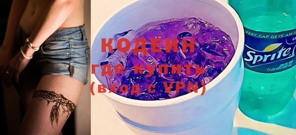 амф Абинск