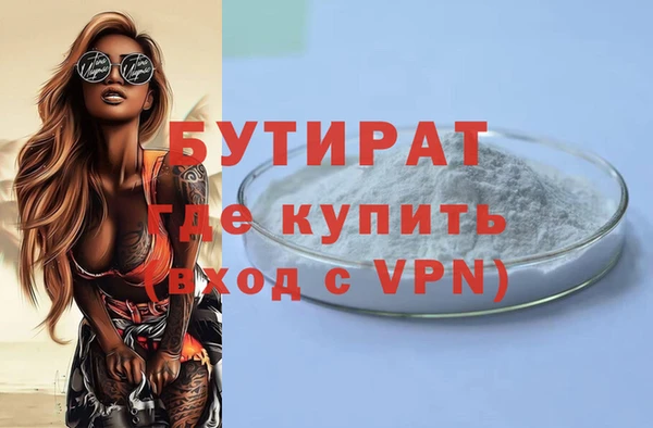 Альфа ПВП Абаза