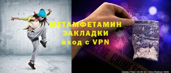 Альфа ПВП Абаза