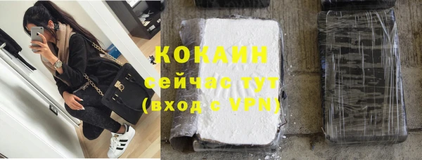 кокаин перу Осинники