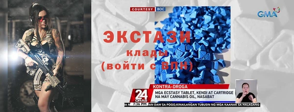 Альфа ПВП Абаза