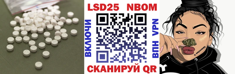 LSD-25 экстази ecstasy  купить наркоту  Терек 