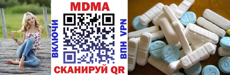 что такое   Терек  MDMA молли 