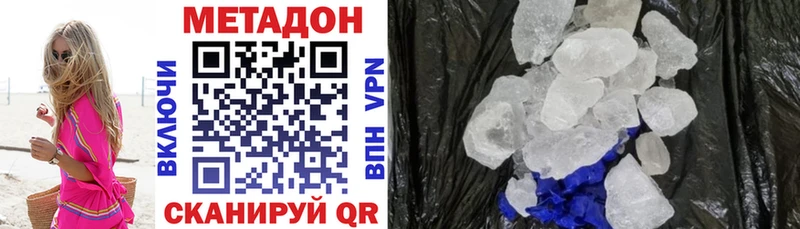 shop Telegram  Терек  Метадон мёд 