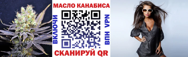 купить наркотики сайты Терек нарко площадка как зайти Дистиллят ТГК THC oil